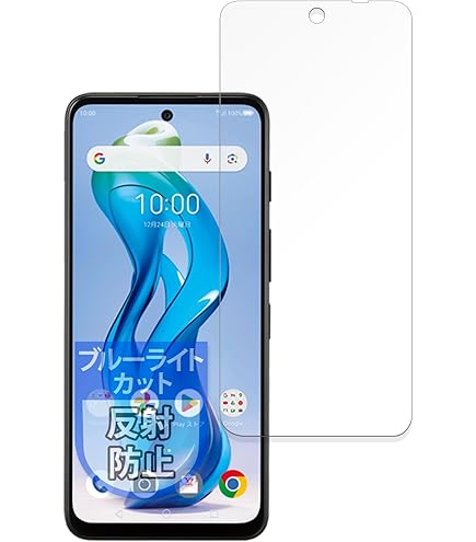 新品未使用　nubia S 5G Y!mobile 本体　ライトパープル nubia（スマホ） 新品未使用 nubia S 5G A403ZT [ライトパープル